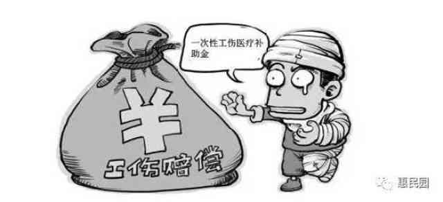 61岁农民工能否认定工伤赔偿：赔偿标准及赔偿金问题探讨