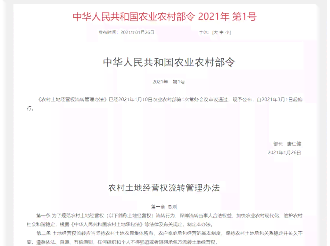 超过61岁农民工工伤认定及赔偿标准：岁以上农民认定工伤新规定