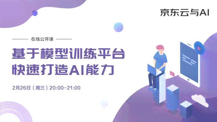 如何指导AI高效训练以提升影视解说文案写作与创作能力