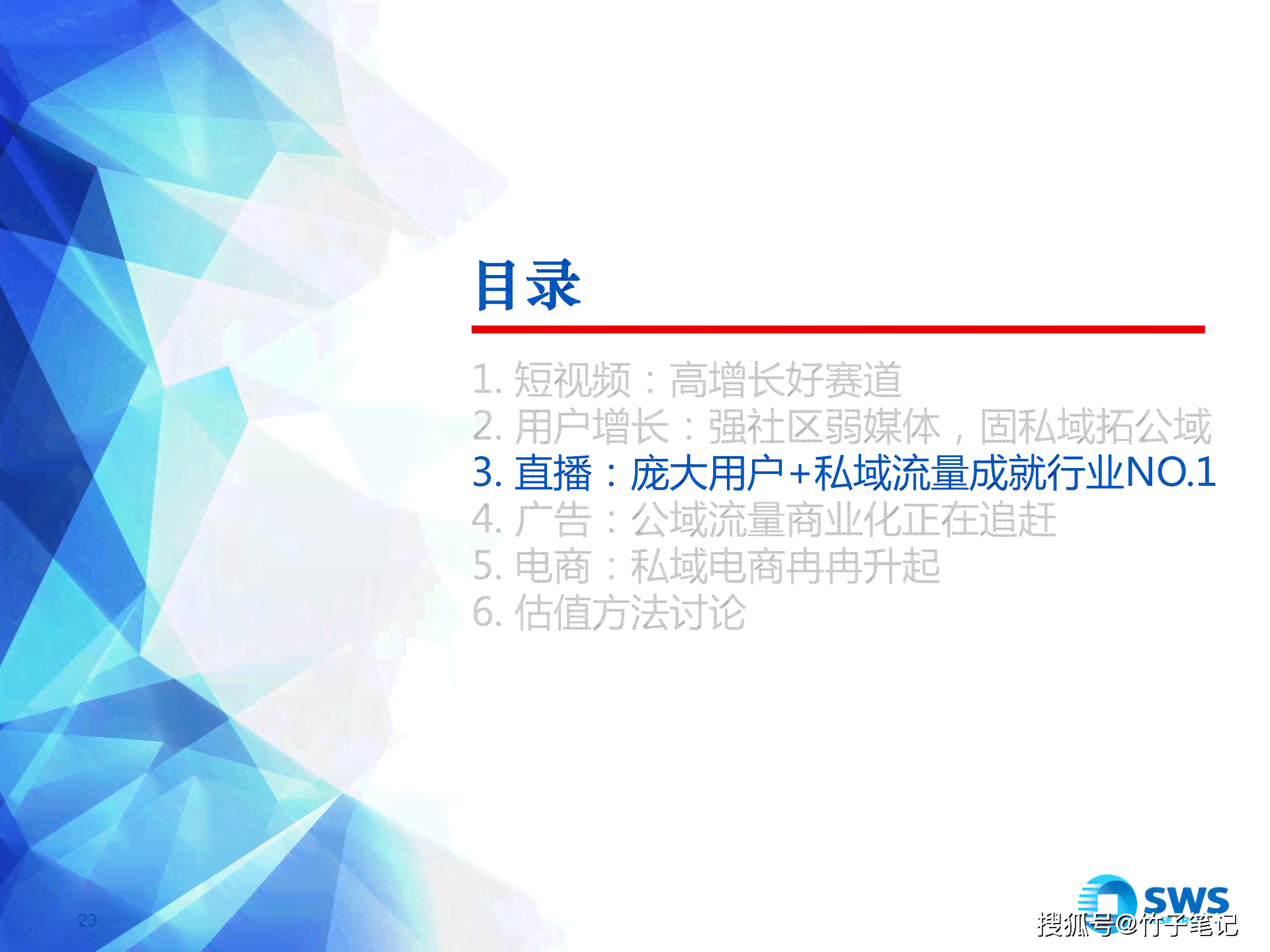 深度解析：打造专业影视解说文案AI软件——从训练到应用的全方位指南