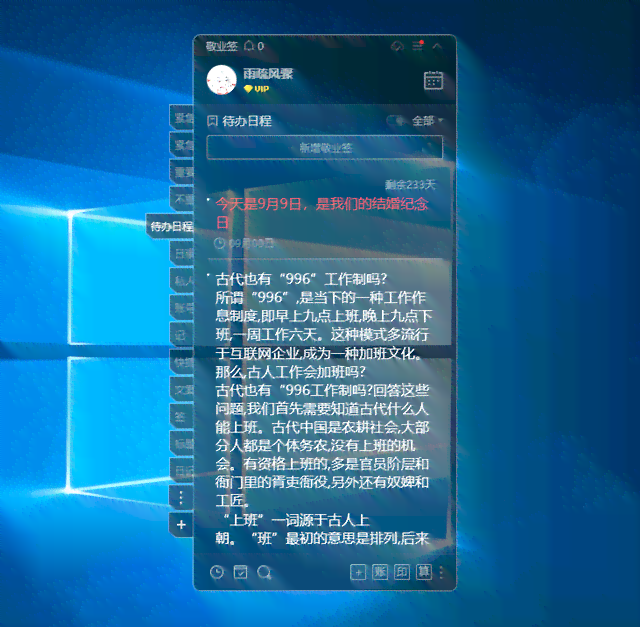 影视解说文案自动生成：免费软件高效创作工具