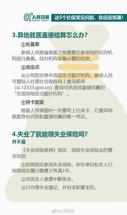 AI创作在商业应用中的合法性、版权问题及使用指南