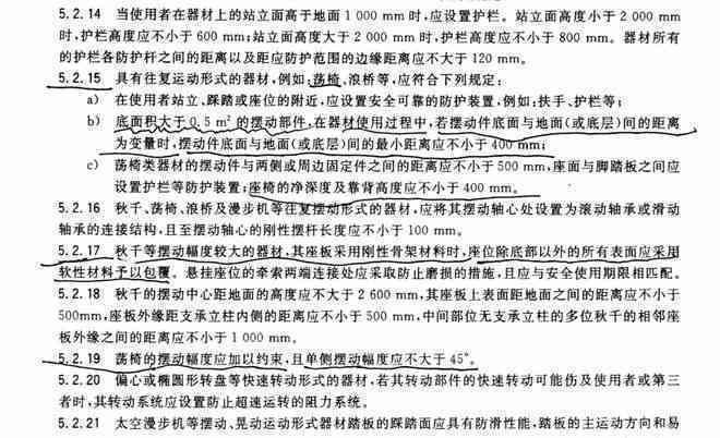 61岁工伤怎么赔偿：60岁以上农民工工伤赔付标准及金额解析
