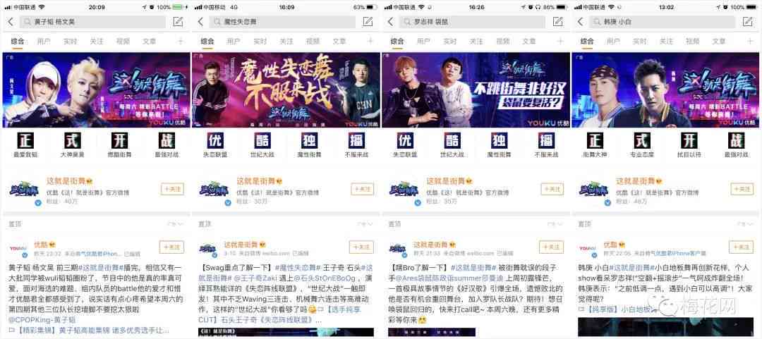 全方位攻略：如何打造吸引百万粉丝的爆款文案秘！