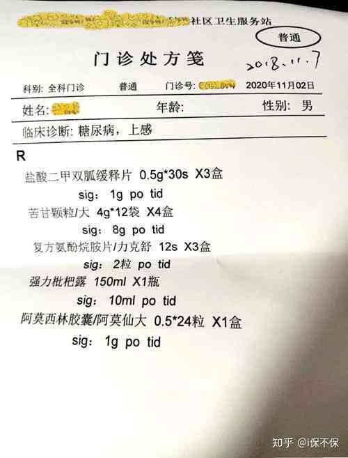 超过61岁是否仍可以申请工伤认定及赔偿——法律角度解析年龄限制