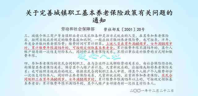 62岁员工工伤认定标准及退休年龄工伤处理全解析