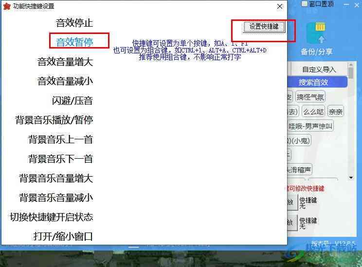 抖音文案怎么添加抖音小助手及如何在文案中加入d0u小助手的方法与效果