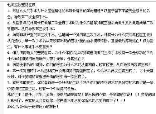62岁工伤劳动者权益保障：如何申请劳动仲裁及所需条件解析