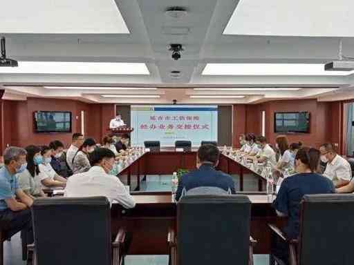 63岁不认定工伤怎么办