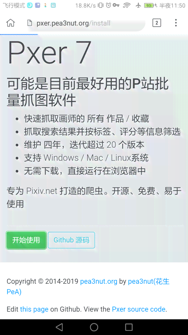 脚本插件安装后用不了，探究原因与解决方法：如何解析使用问题及反应原因