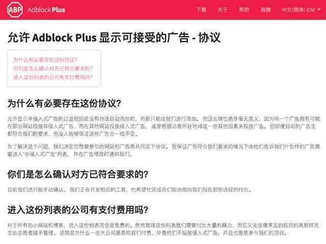 脚本插件安装后用不了，探究原因与解决方法：如何解析使用问题及反应原因