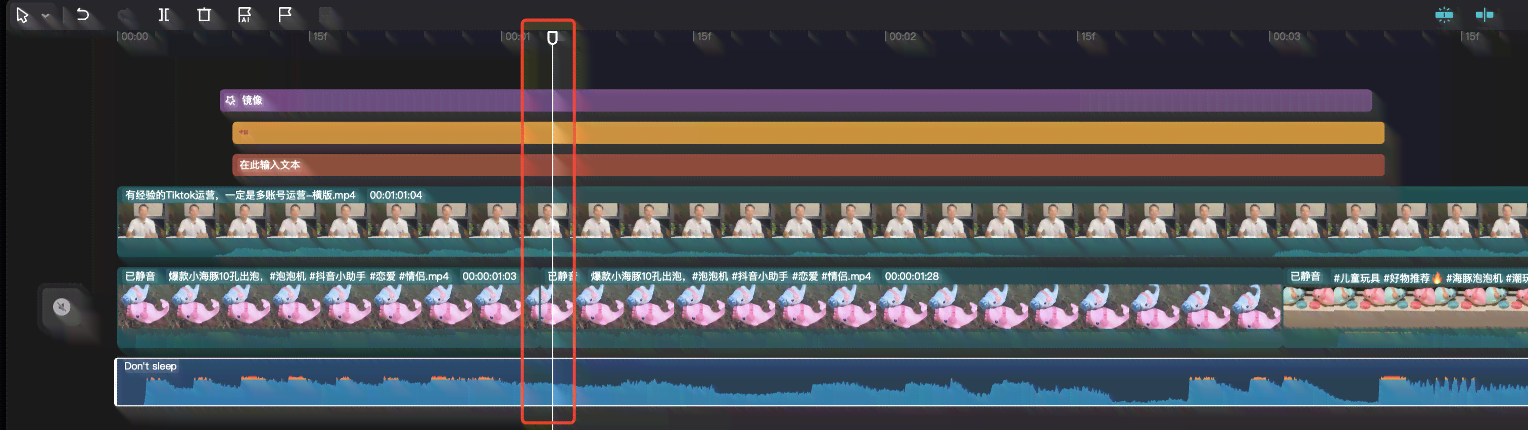 剪映脚本制作完全指南：从入门到精通，解决所有剪辑脚本相关问题