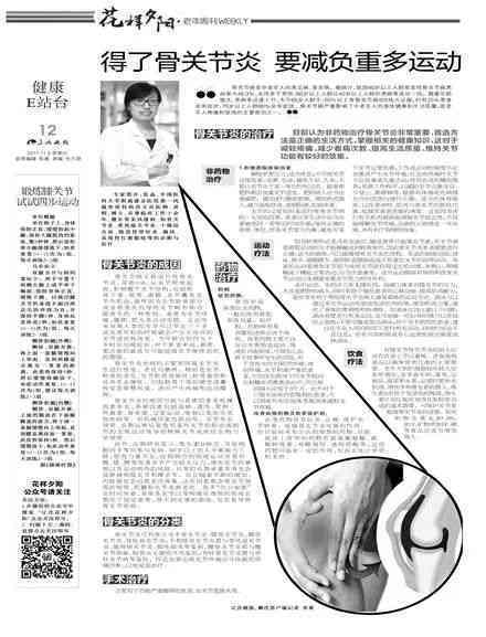 超过65岁以上群体如何依据标准认定工伤及申请赔偿