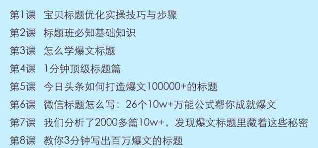如何利用AI写作技巧实现盈利：变现攻略与赚钱秘全解析