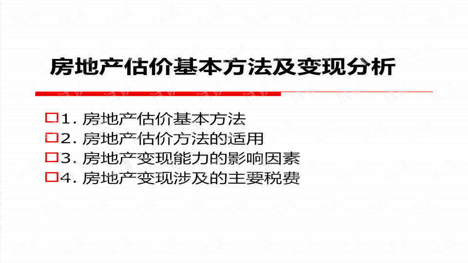 如何利用AI写作技巧实现盈利：变现攻略与赚钱秘全解析
