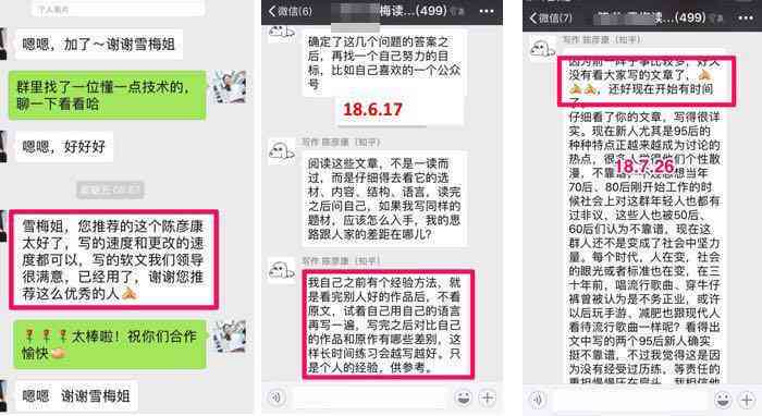 掌握AI写作变现全攻略：从技巧应用到盈利模式，全方位解锁创作财富密码
