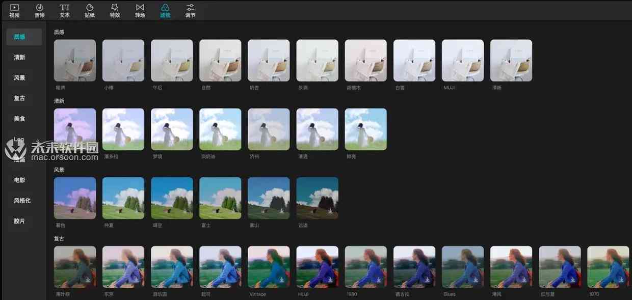 mac剪映AI文案：教程攻略，制作技巧，适配MacBook Air