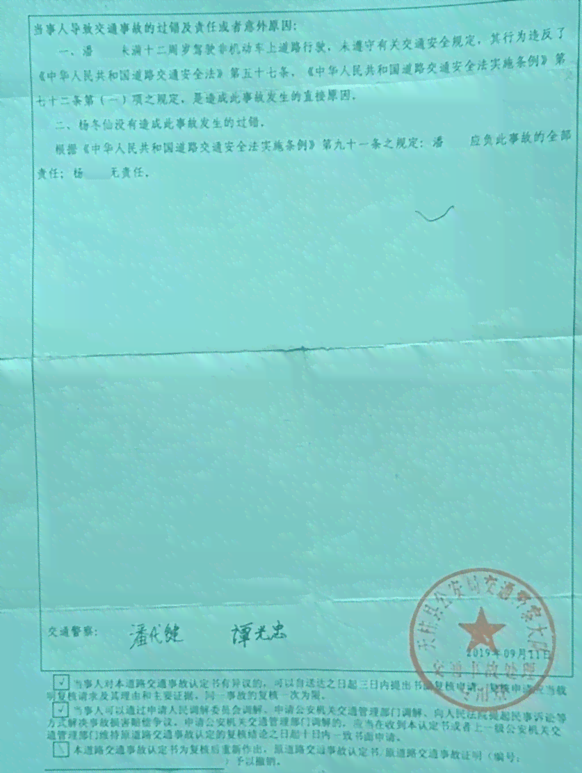 65岁老人是否可以申请工伤认定？
