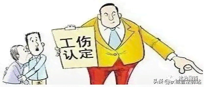 65岁工作者是否可以认定工伤？详解工伤认定的相关规定