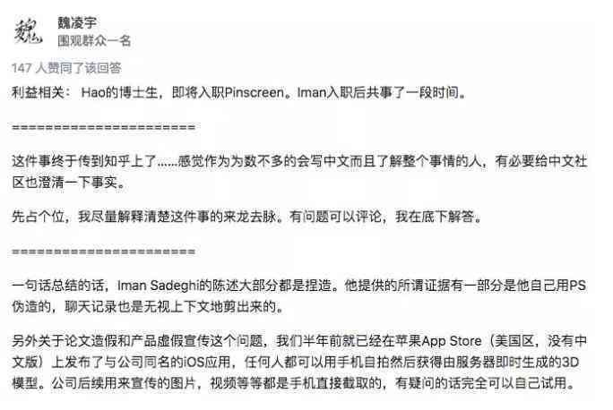 AI生成自我陈述报告：探索个人优势、职业规划与未来展望
