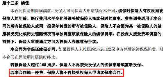 65岁以上年龄是否可以申请认定工伤
