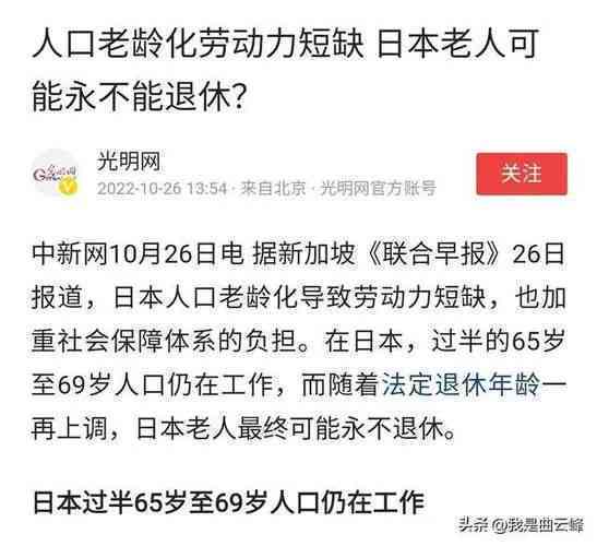 65岁以上年龄是否可以申请认定工伤