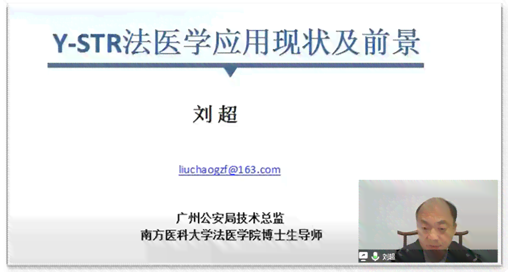 65岁以上人士担任公司法人：法律限制、实际操作与年龄影响的全面解析