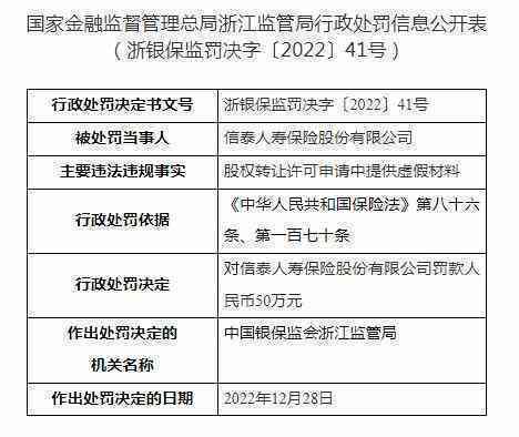 65岁以上人士担任公司法人：法律限制、实际操作与年龄影响的全面解析