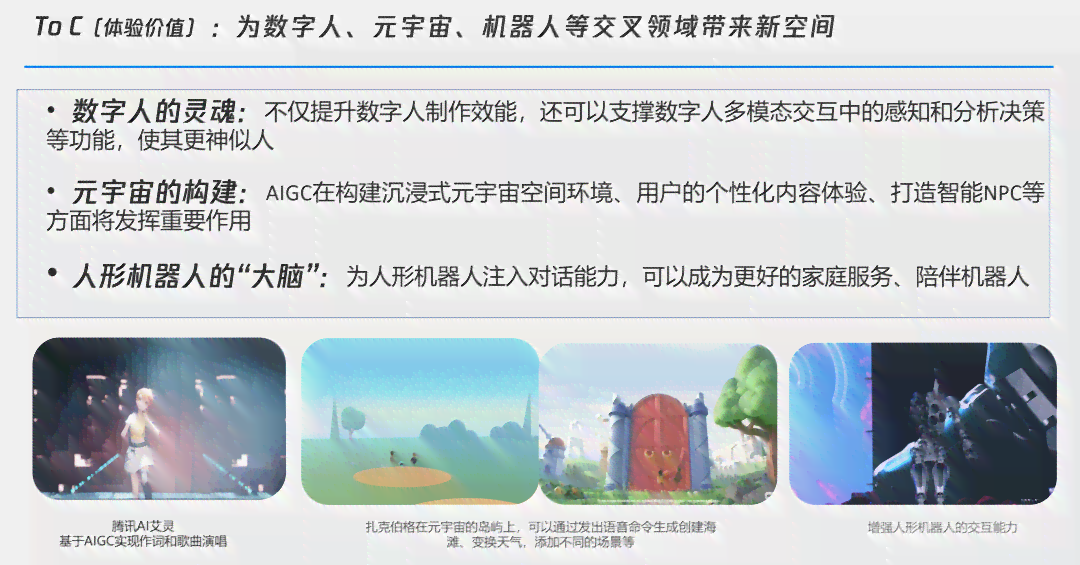 AI写作项目全解析：探索多样化应用场景与实用解决方案