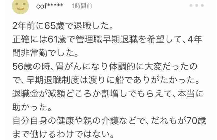 65岁及以上老人在退休后是否仍可申请工伤认定及赔偿解析
