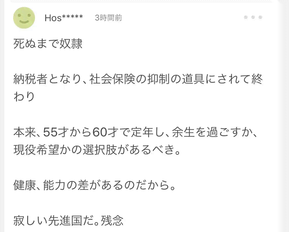 65岁及以上老人在退休后是否仍可申请工伤认定及赔偿解析