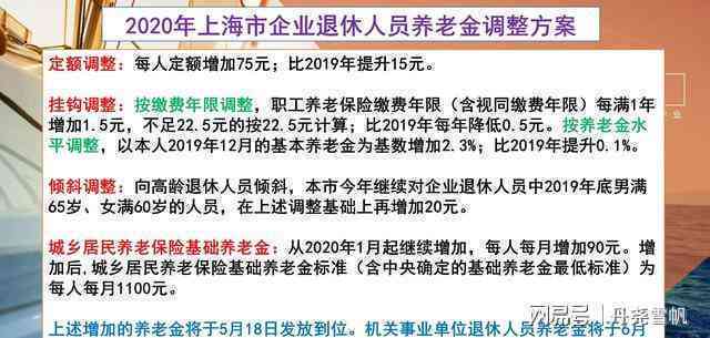 65岁及以上老人在退休后是否仍可申请工伤认定及赔偿解析