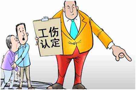 65岁车祸怎么认定工伤
