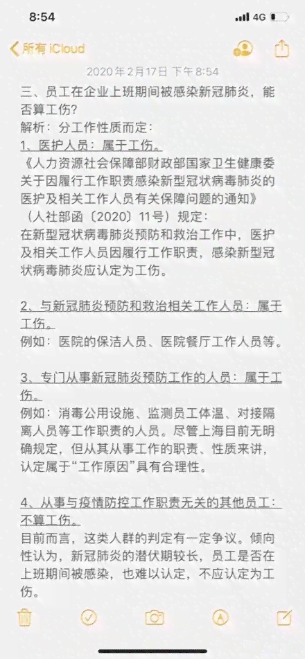 65岁还能认定工伤吗：65岁以上工伤认定条件及赔偿标准解析