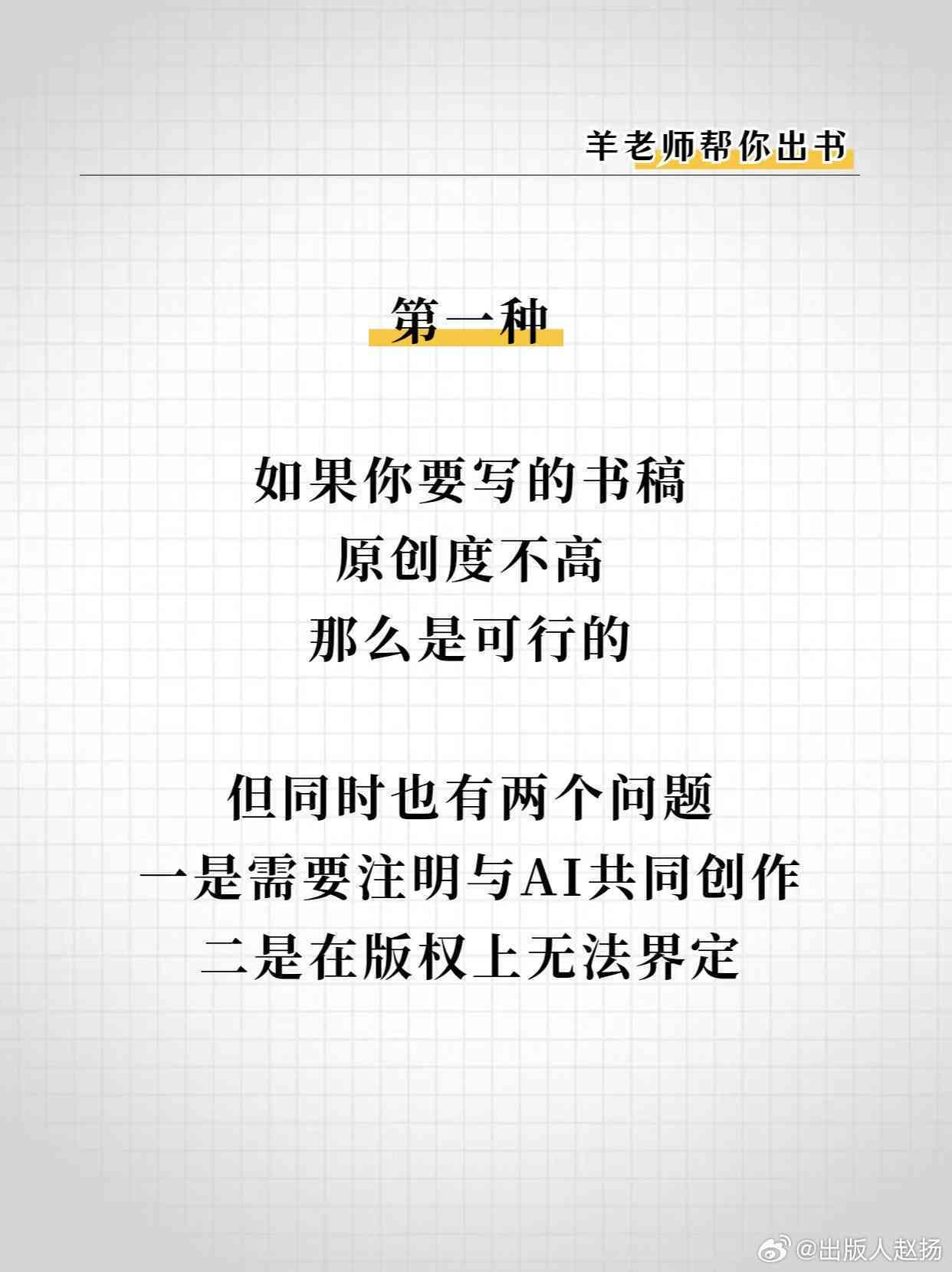 如何用ai一分写100条文案