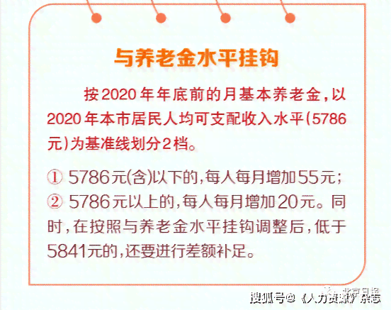 65岁以上工伤伤残认定标准及赔偿方式详解