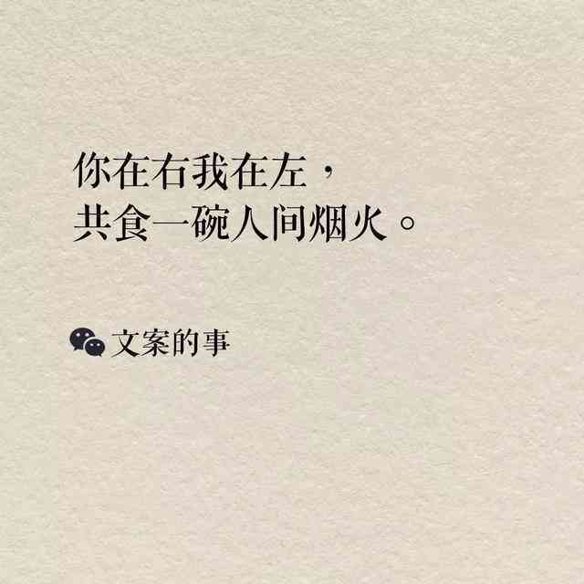 全方位攻略：如何撰写打动人心的爱朋友文案与情感表达指南