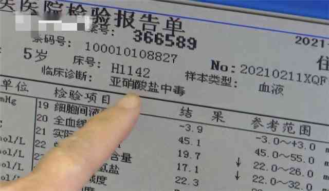 农民工工伤认定标准及66岁年龄的特殊情况分析