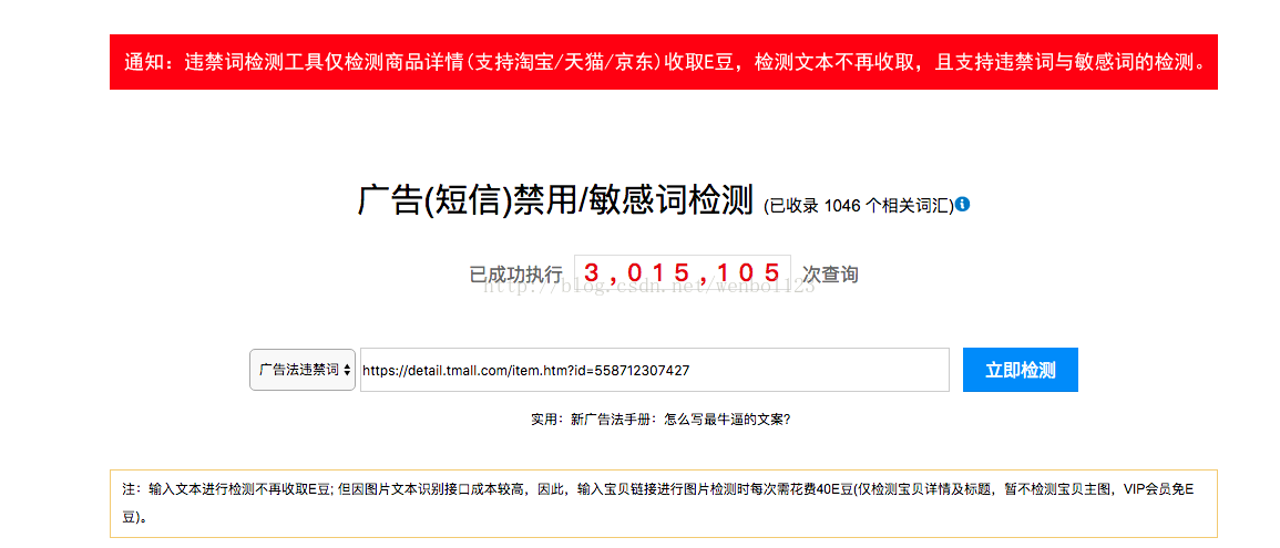 京东文案编辑一篇多少钱：淘宝京东文案编辑兼职报价