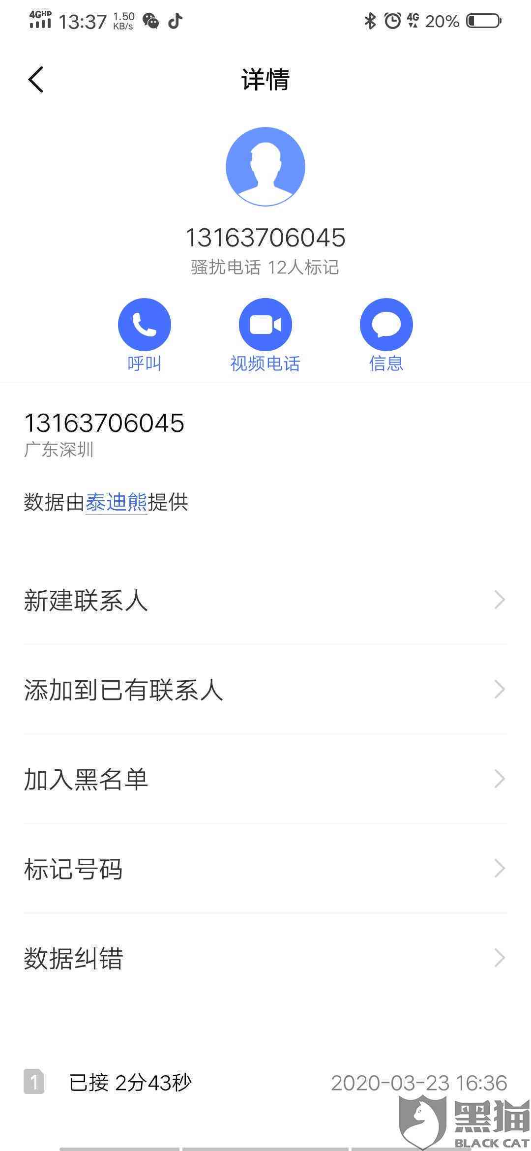 揭秘微信文案折叠原因及应对策略：全方位解析与优化技巧