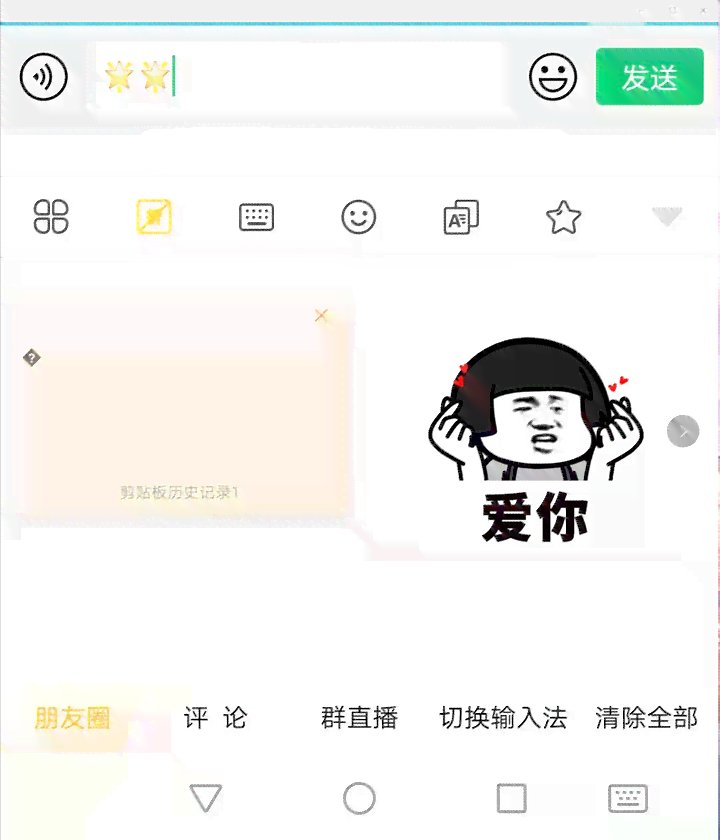 揭秘微信文案折叠原因：如何避免编辑时内容也被隐藏