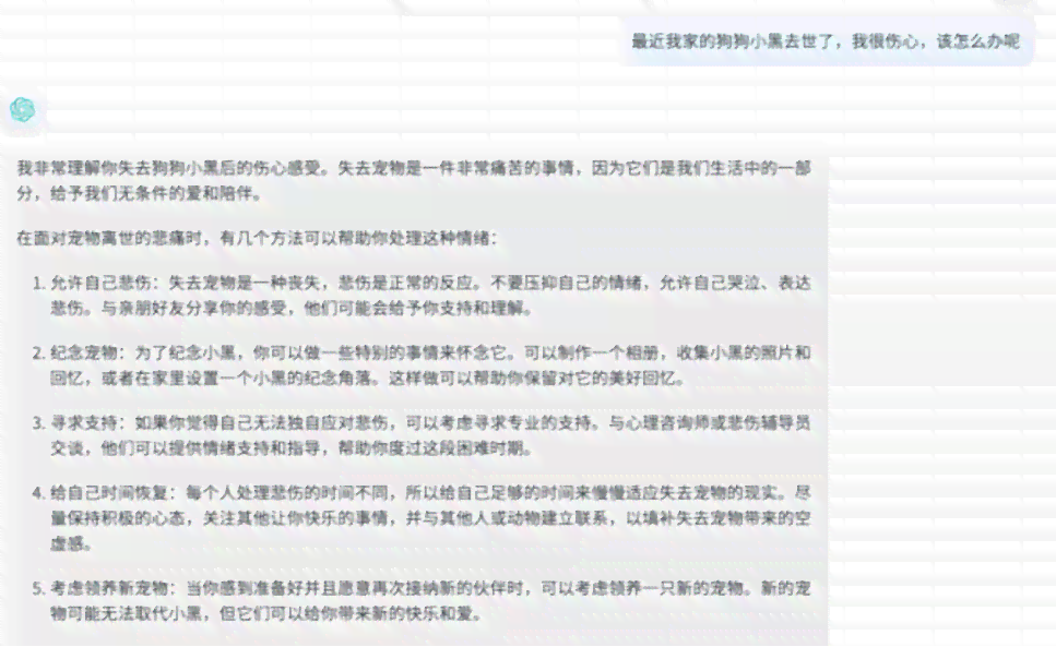 如何运用AI创作技巧打造动人情感文案：表达情感文案的秘诀与攻略