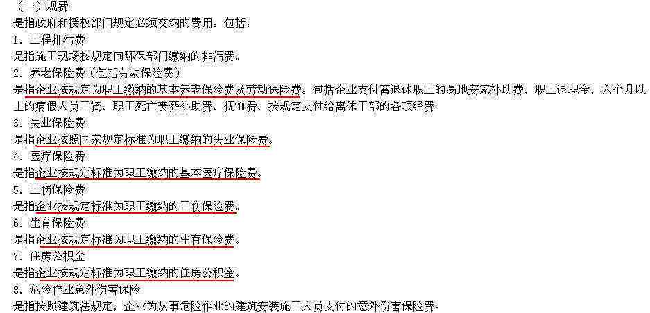 68岁农民工认定工伤流程：包含工亡情况下的认定细节及完整流程表