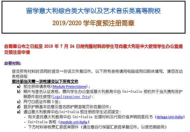 开题报告apa格式：模板、填写指南及排版表格大全