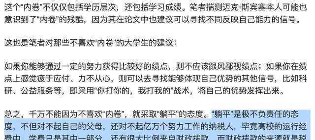 69岁不能认定工伤吗为什么：69岁与66岁工伤认定差异及赔偿问题探讨
