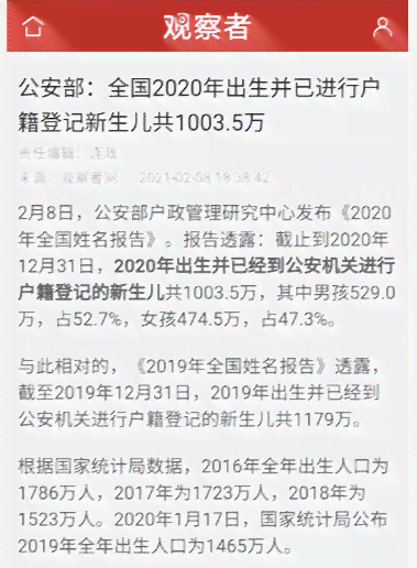超过法定退休年龄的66岁老人能否申请工伤认定？