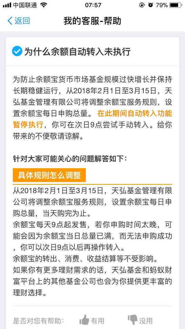 67岁老人工伤认定及申请条件详解：年龄限制与     指南
