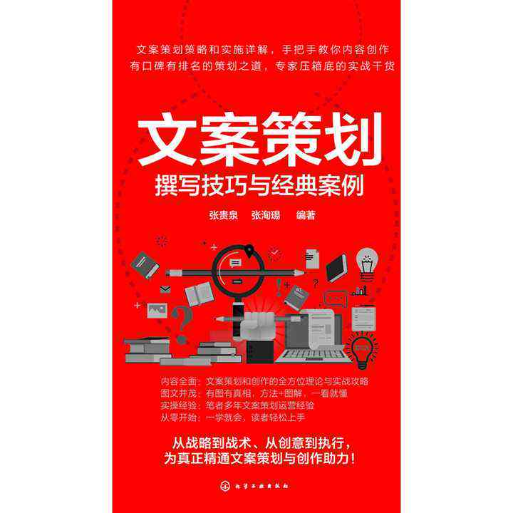 推广文案案例分析：案例报告模板与优秀实例精选