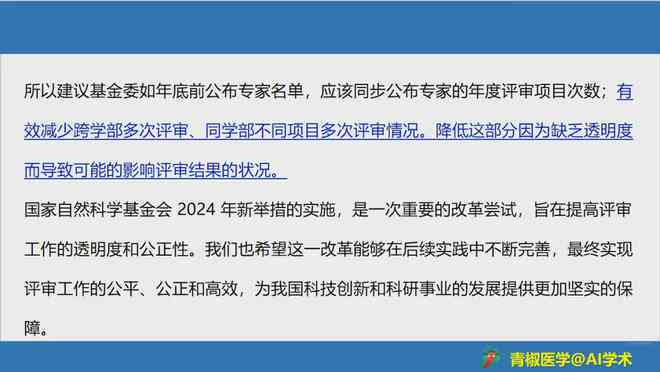 推荐体制内必备：好用公文写作辅助软件，提升工作效率的得力工具