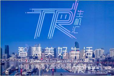 科技引领变革，创新改变未来，共筑美好生活